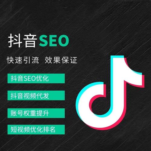 小寨坝抖音广告